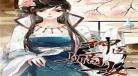 妃为九卿漫画版免费观看