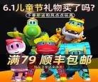 恐龙特攻队全集国语百度云